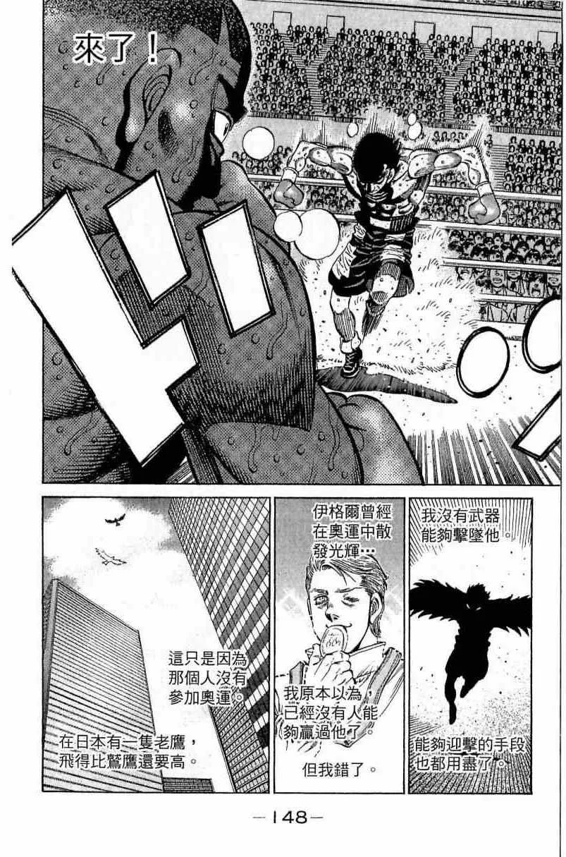 第112卷 第148页
