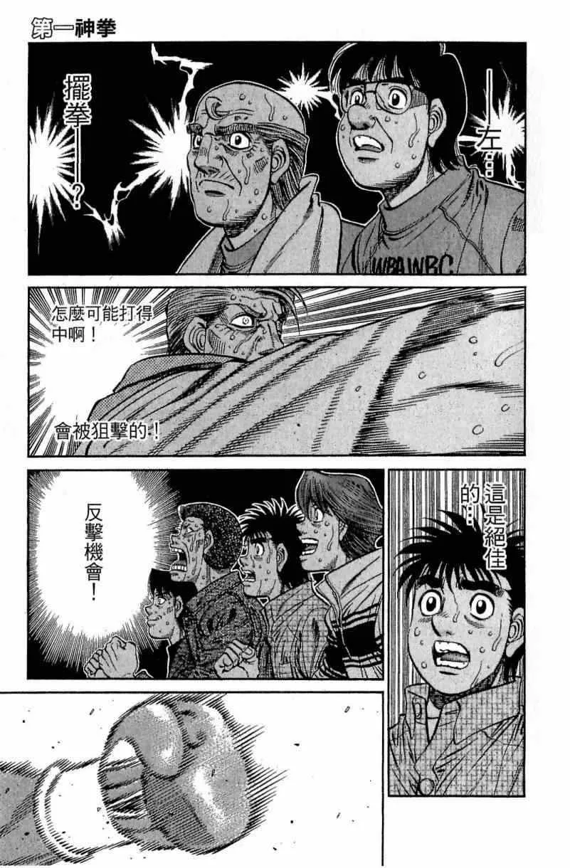 第112卷 第151页