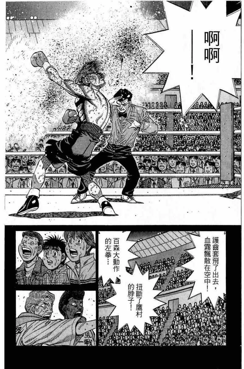第112卷 第158页