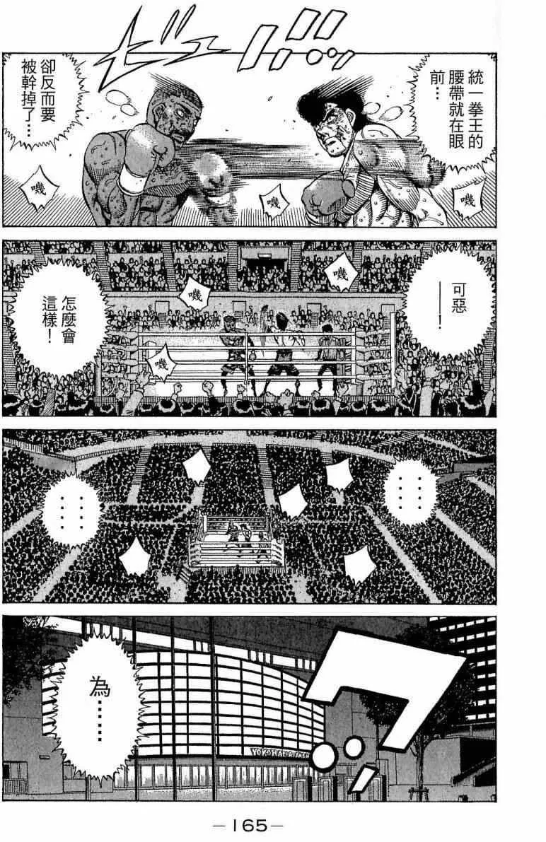 第112卷 第165页