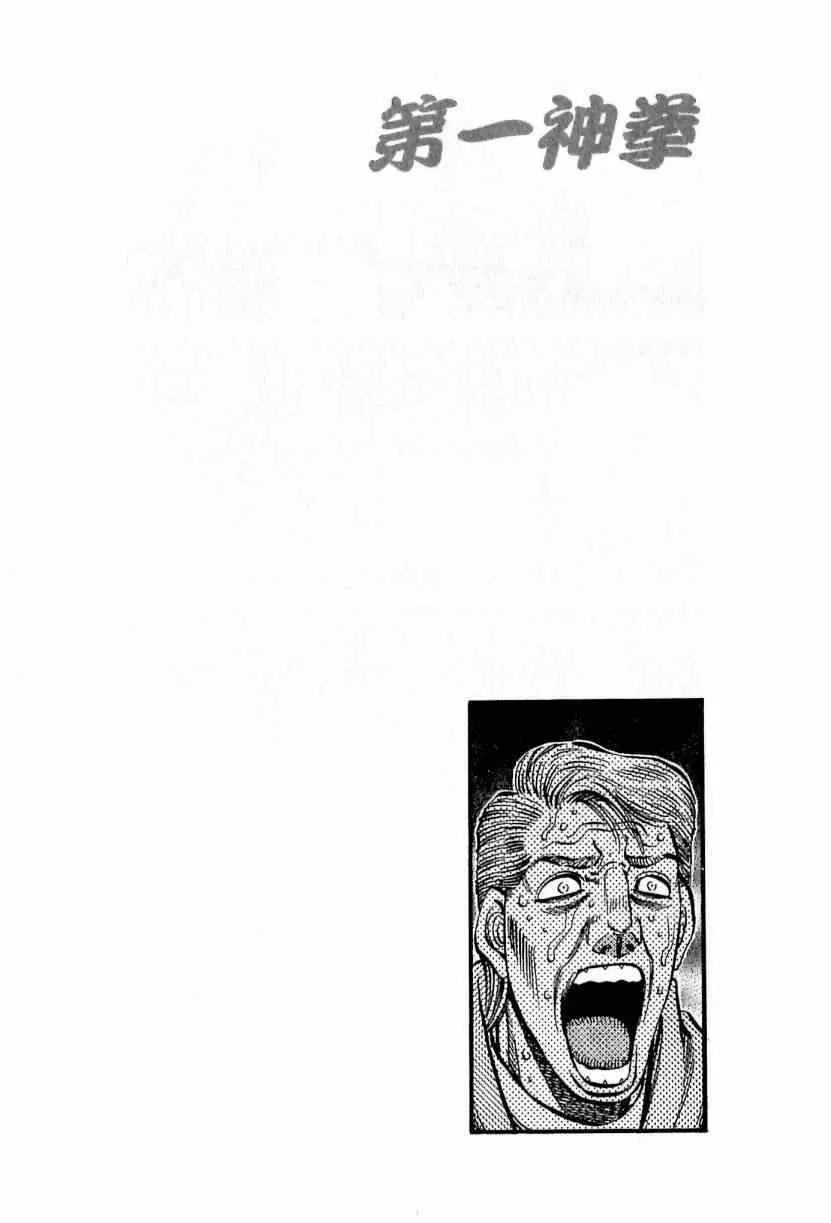 第112卷 第166页