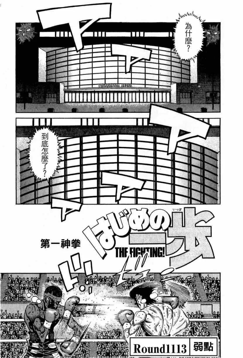 第112卷 第167页