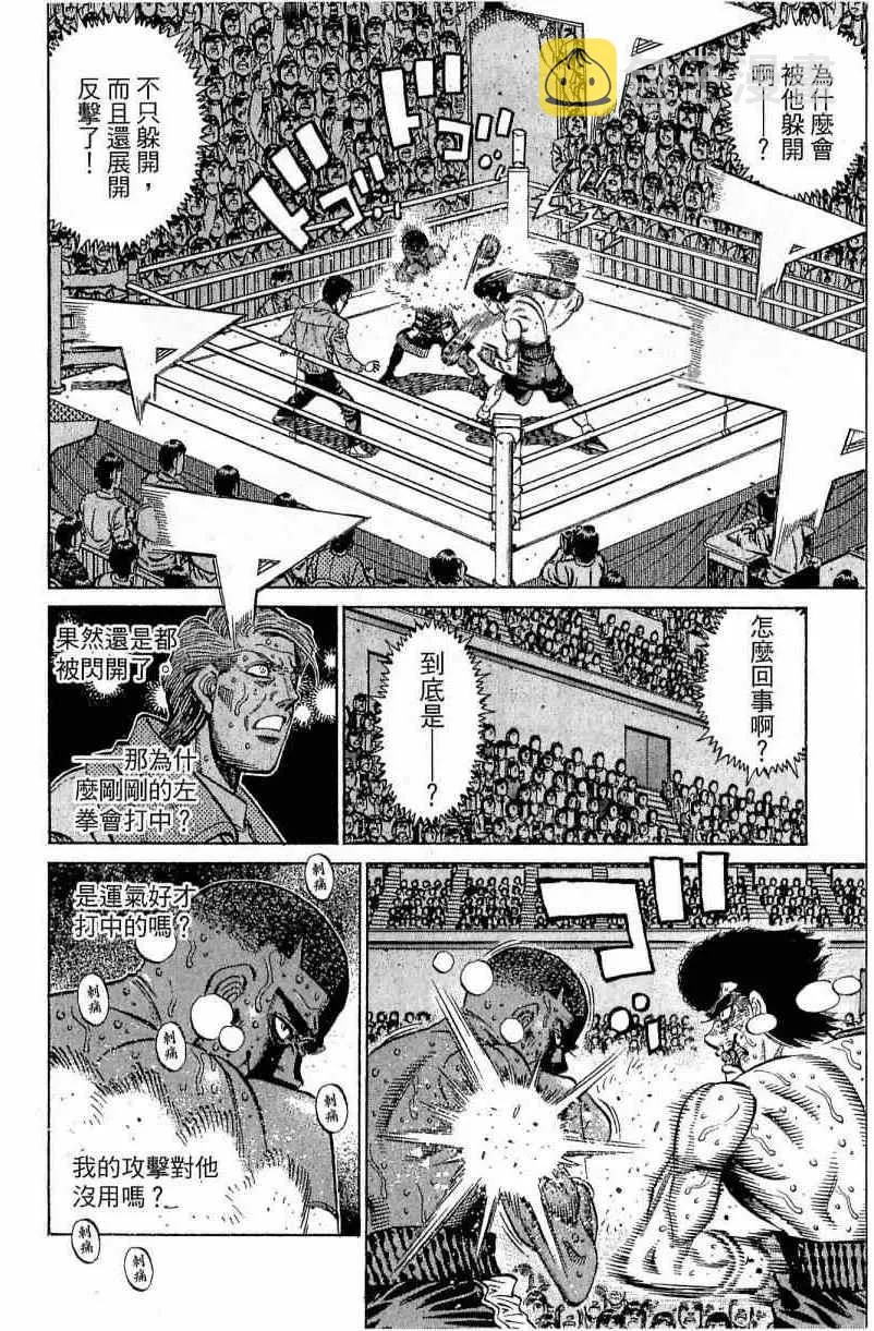 第112卷 第168页