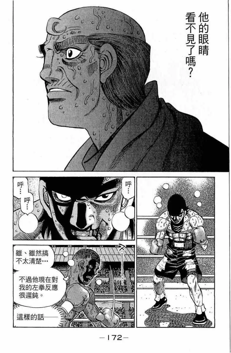 第112卷 第172页