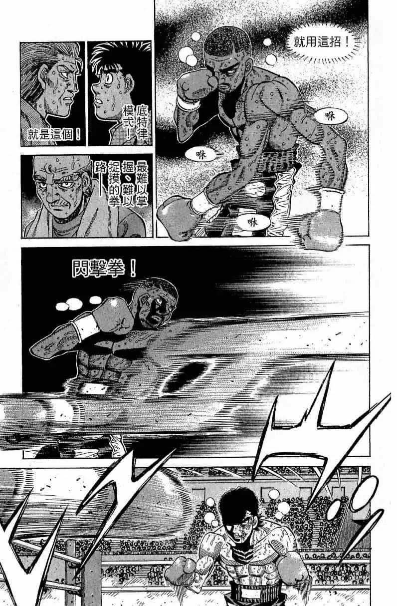 第112卷 第173页