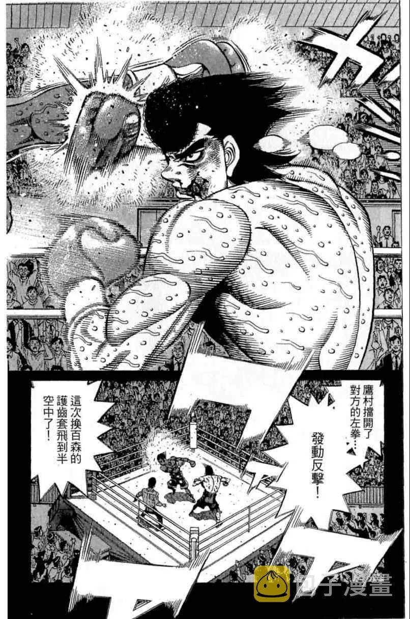 第112卷 第174页