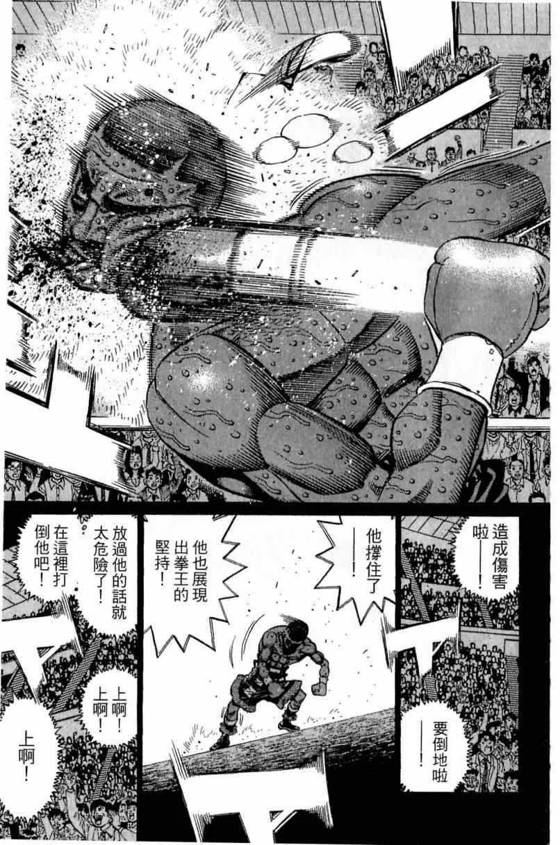 第112卷 第175页