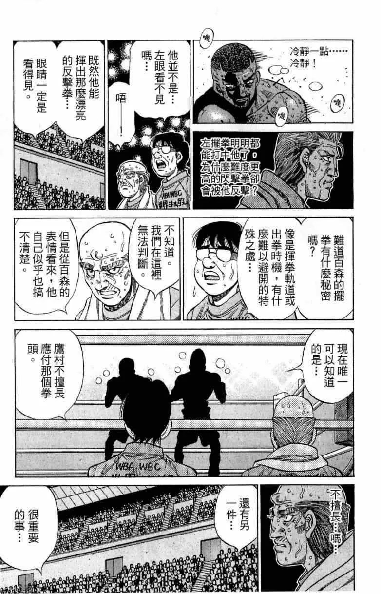 第112卷 第177页