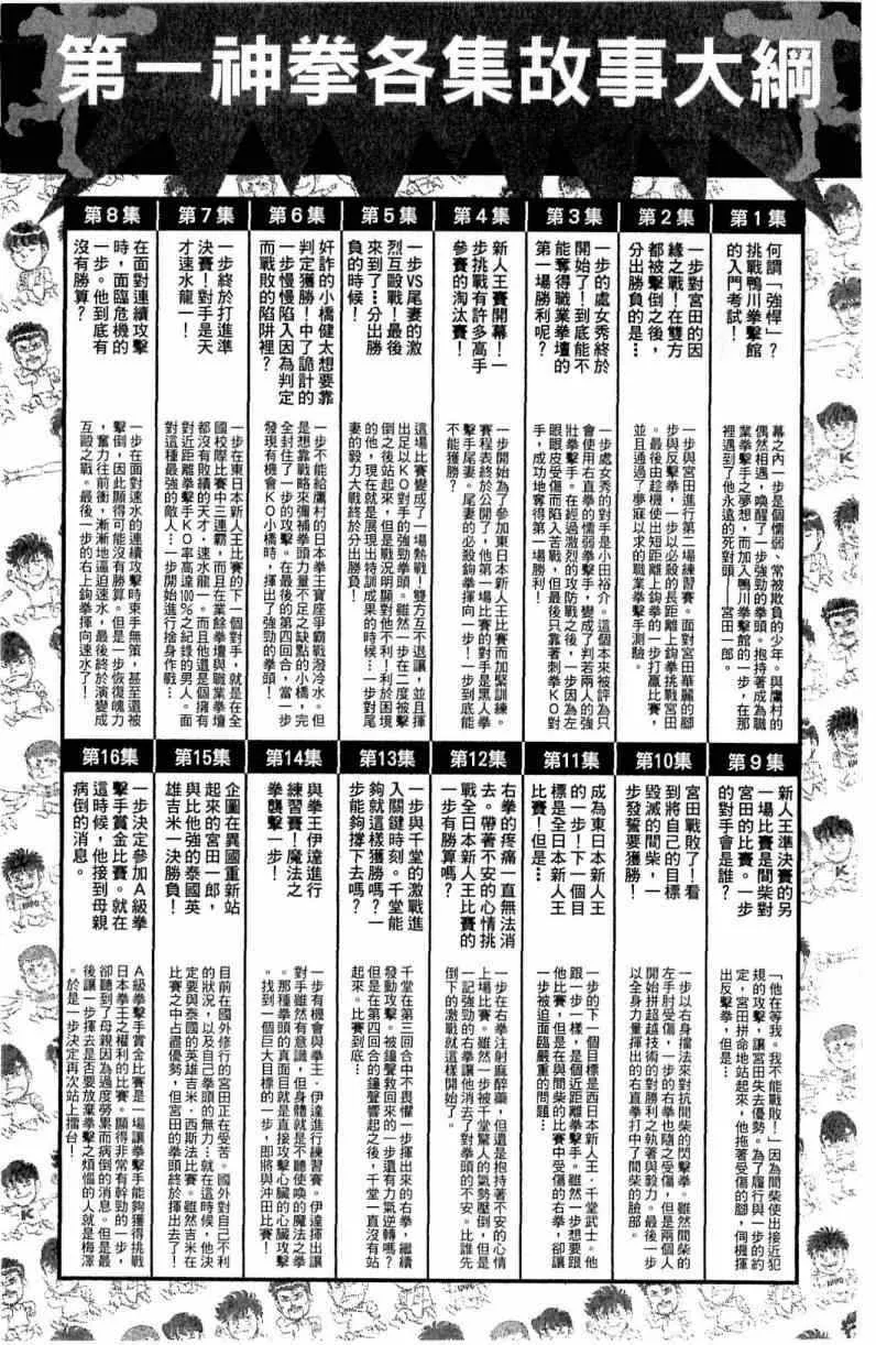 第112卷 第181页