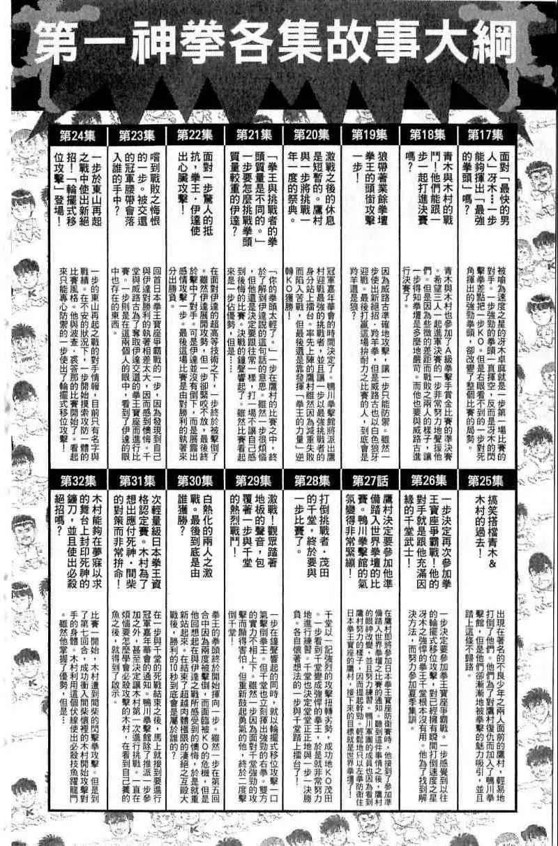 第112卷 第182页