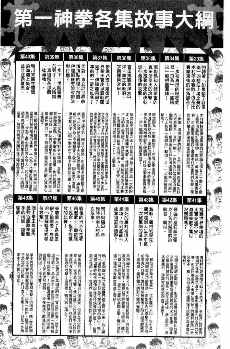 第112卷 第183页