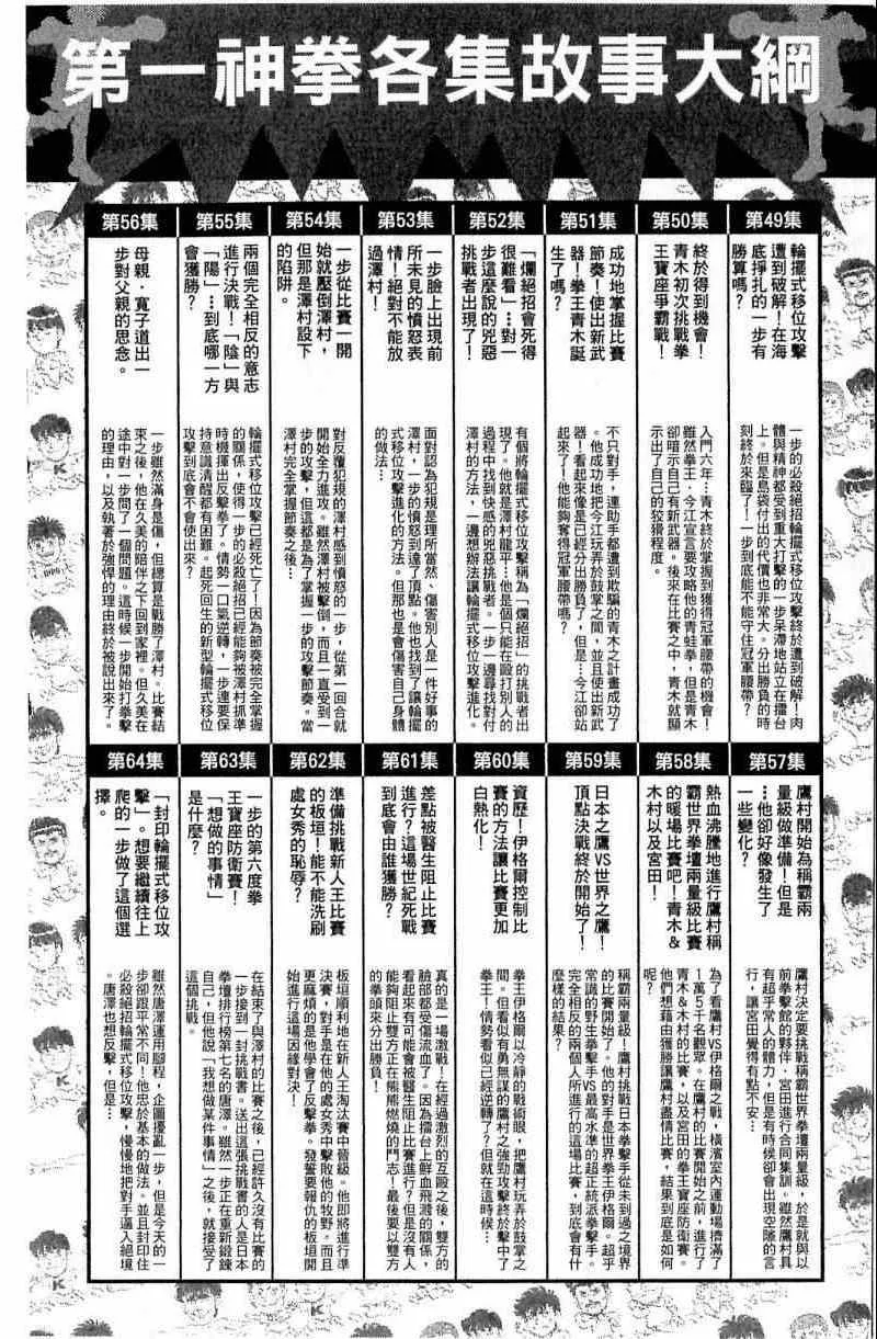 第112卷 第184页
