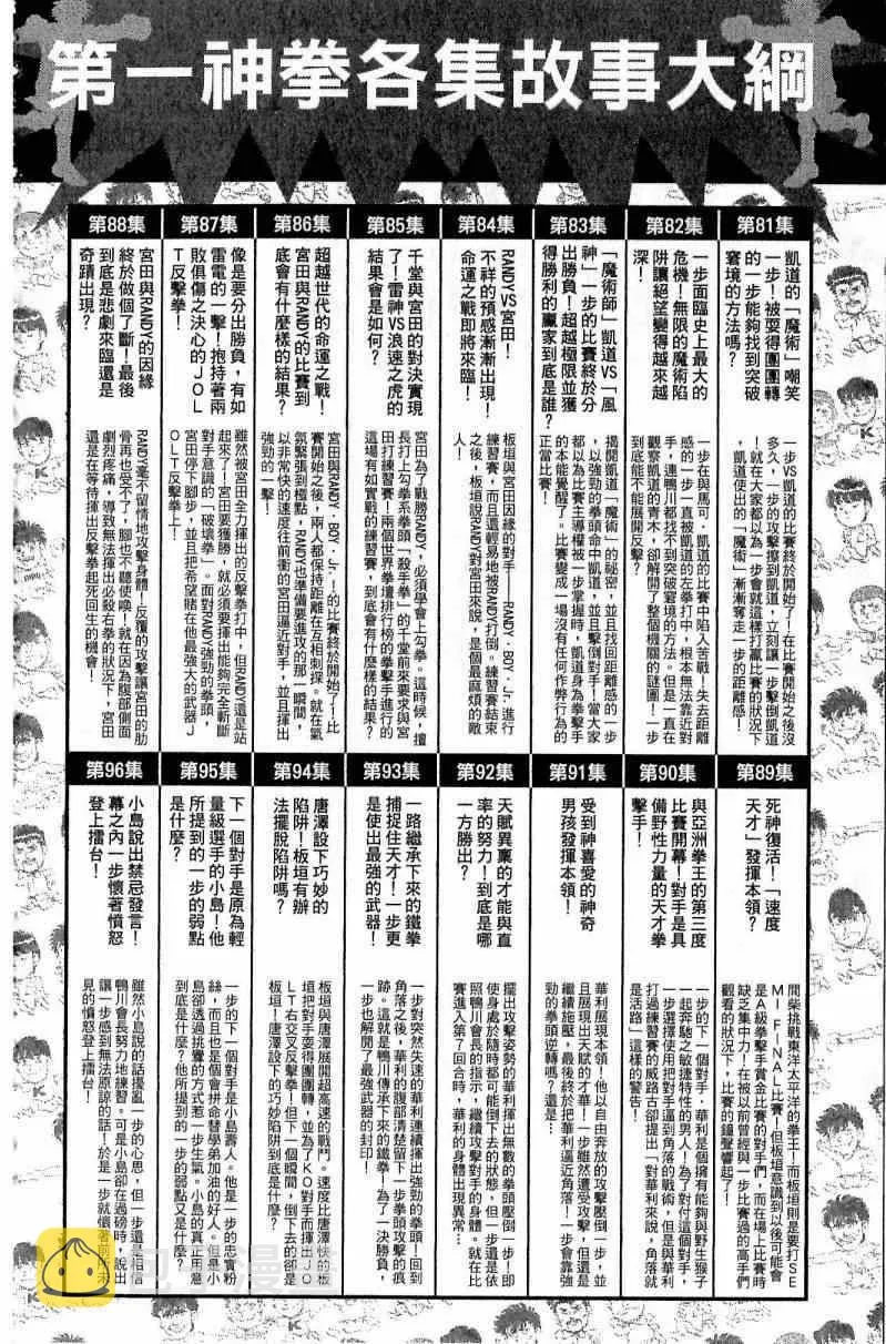 第112卷 第186页