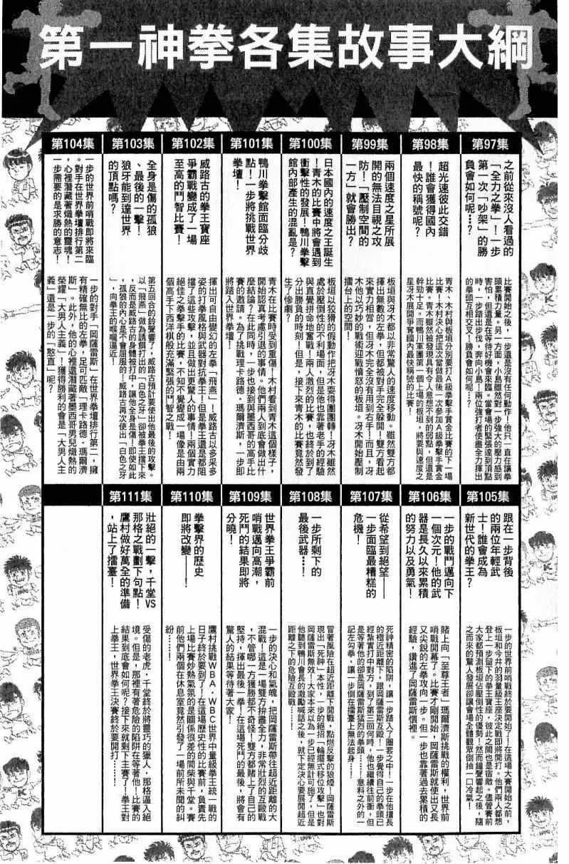 第112卷 第187页