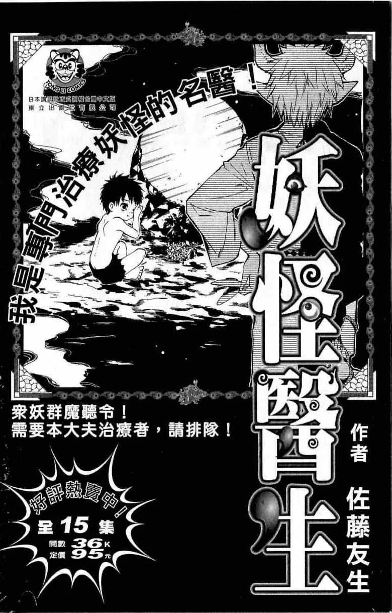 第112卷 第190页