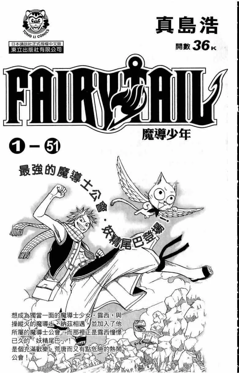 第112卷 第191页