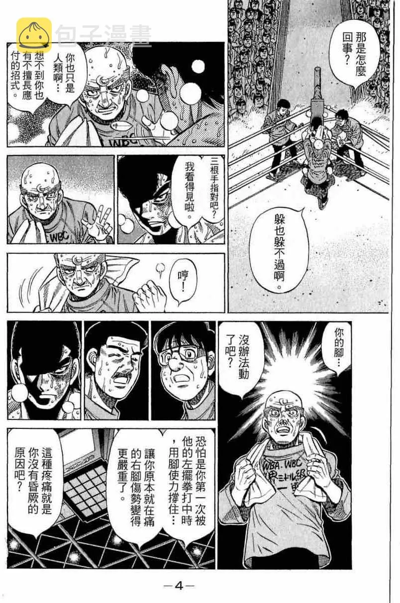 第113卷 第4页