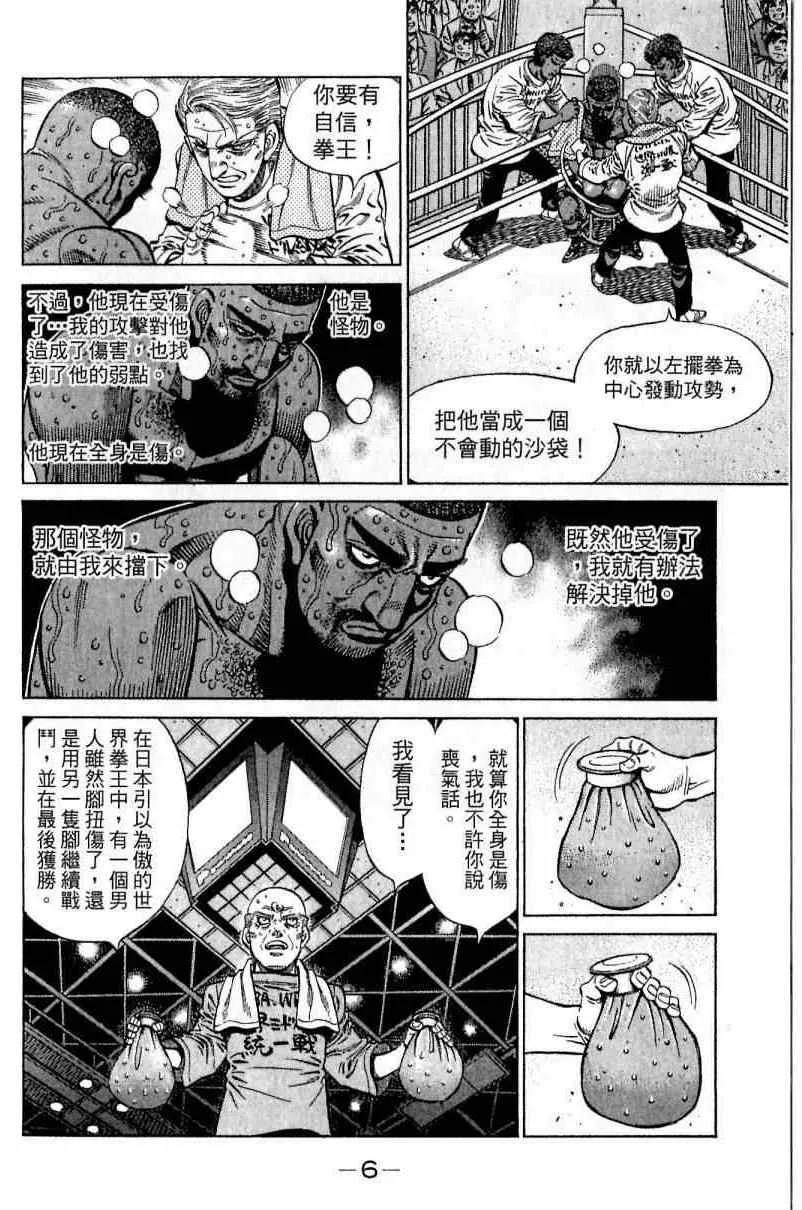 第113卷 第6页