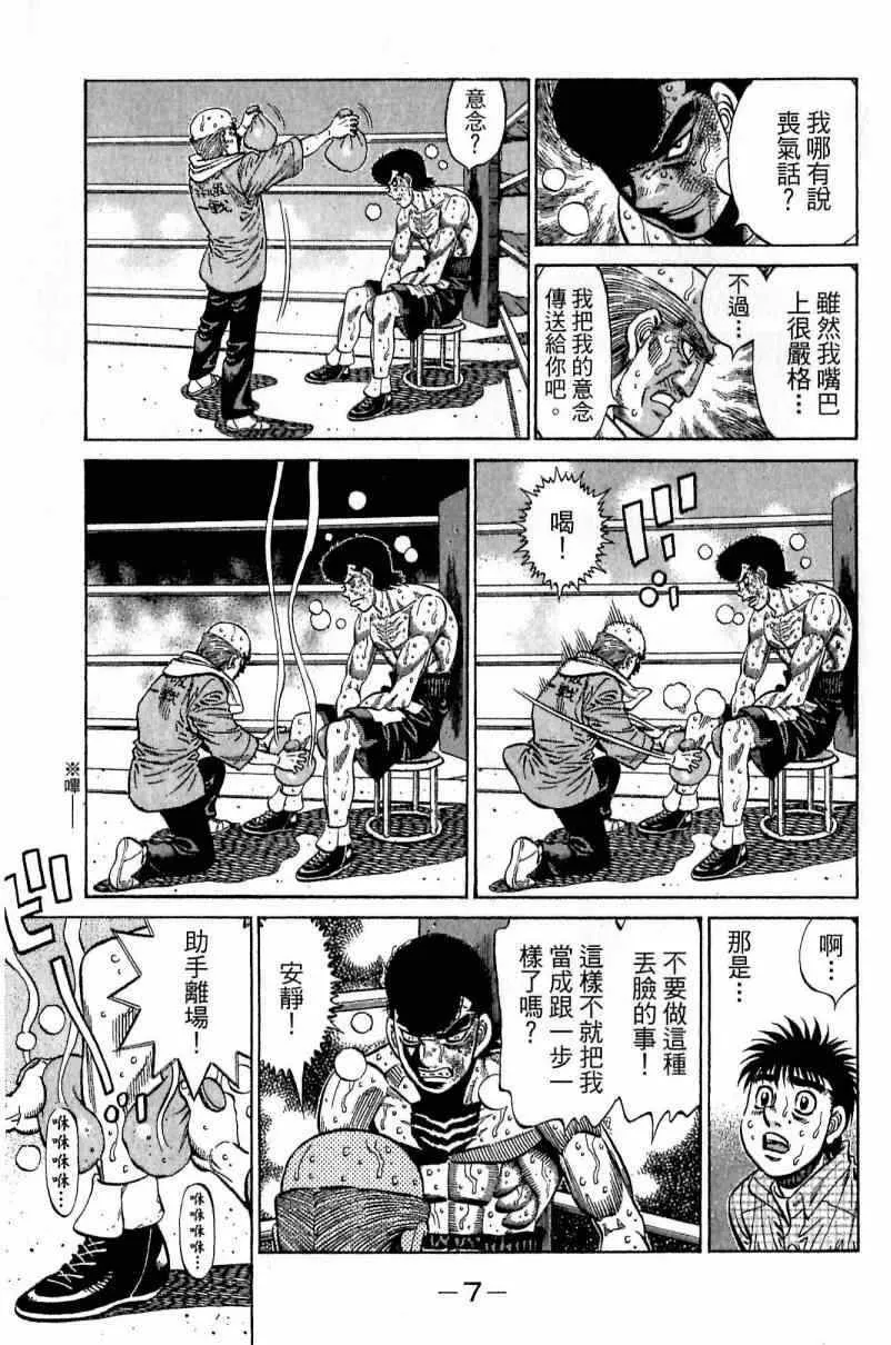 第113卷 第7页