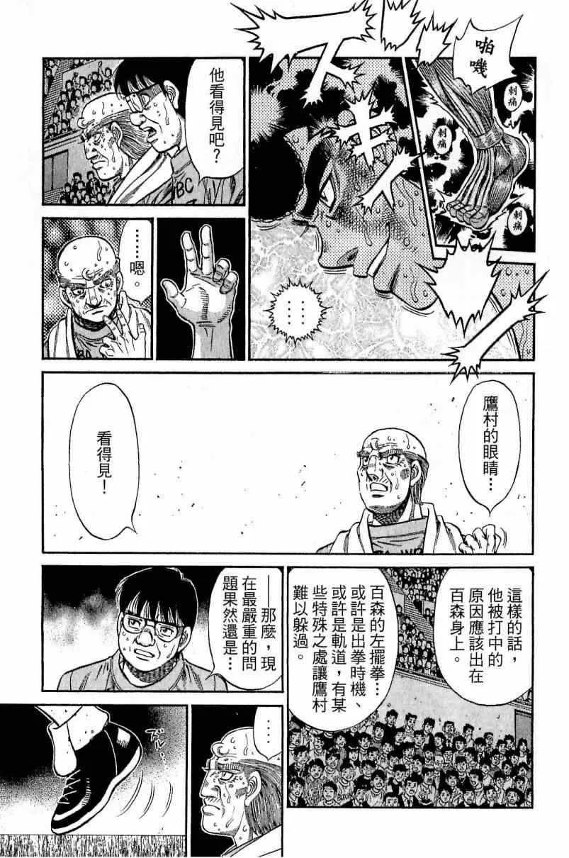 第113卷 第9页