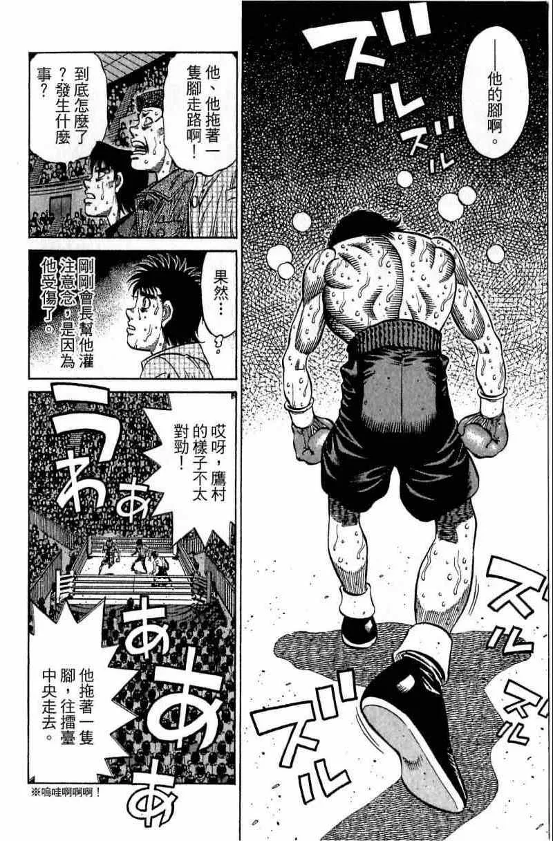 第113卷 第10页