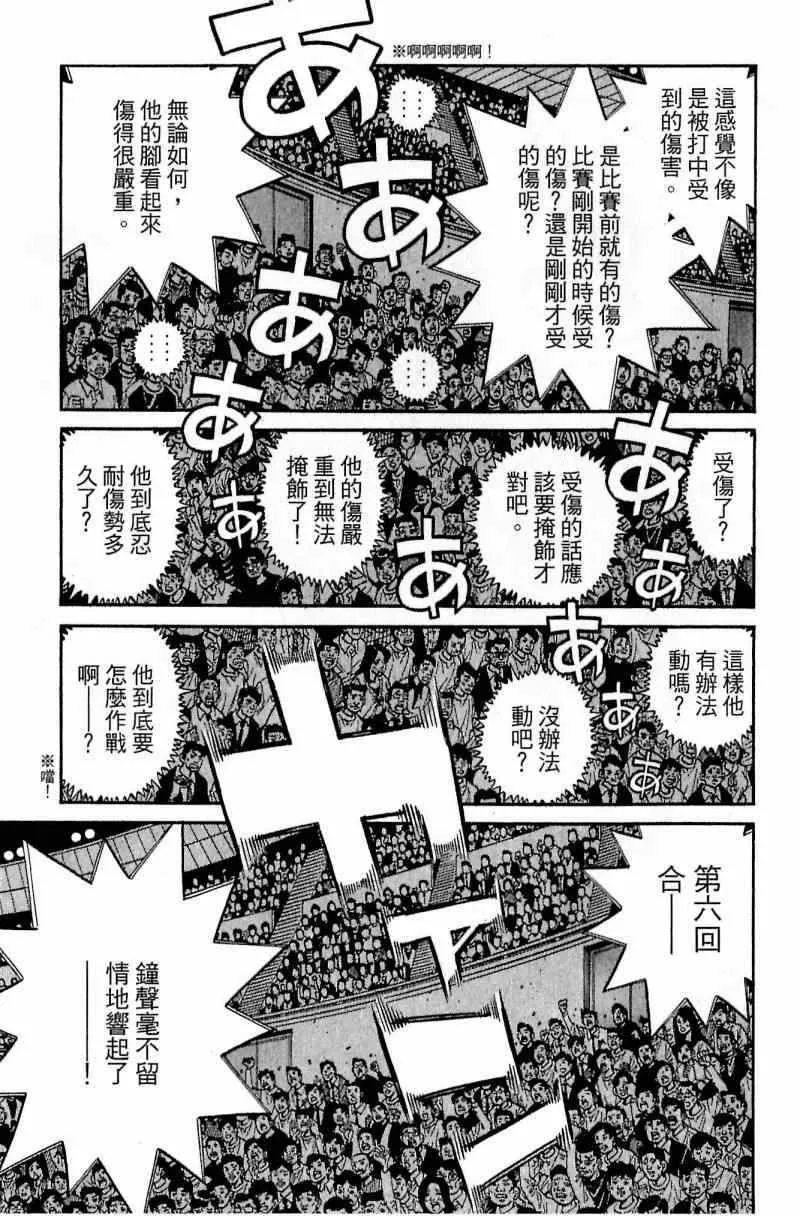 第113卷 第11页