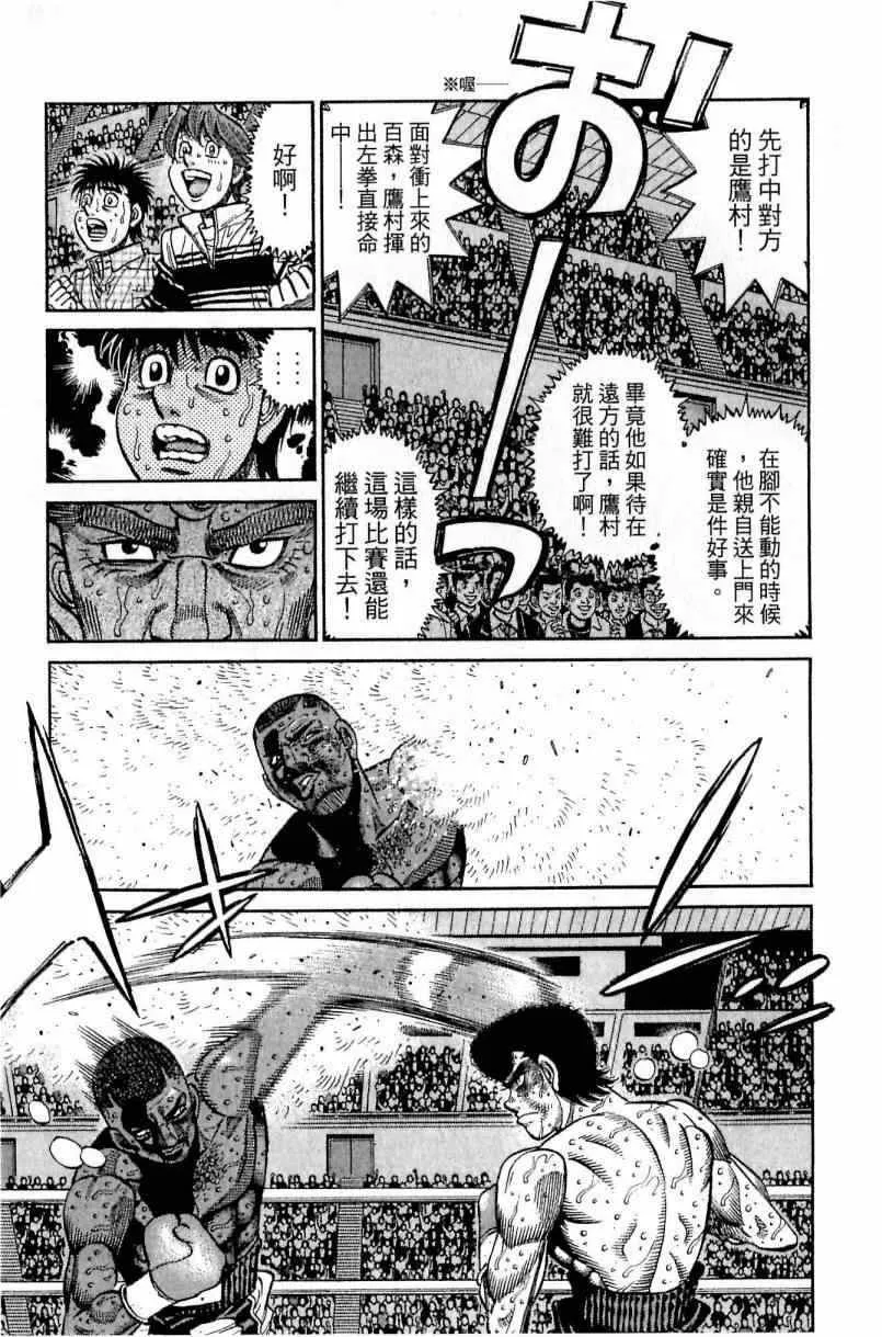 第113卷 第15页