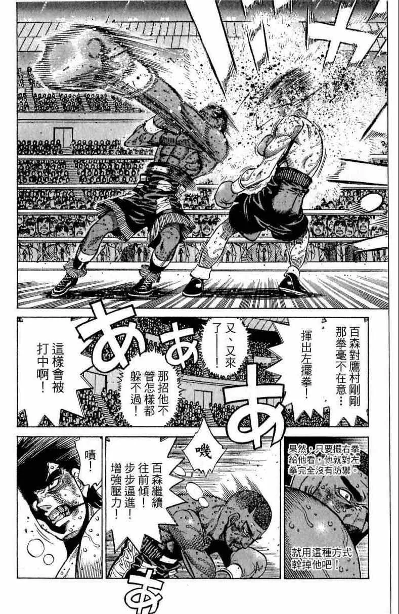 第113卷 第16页