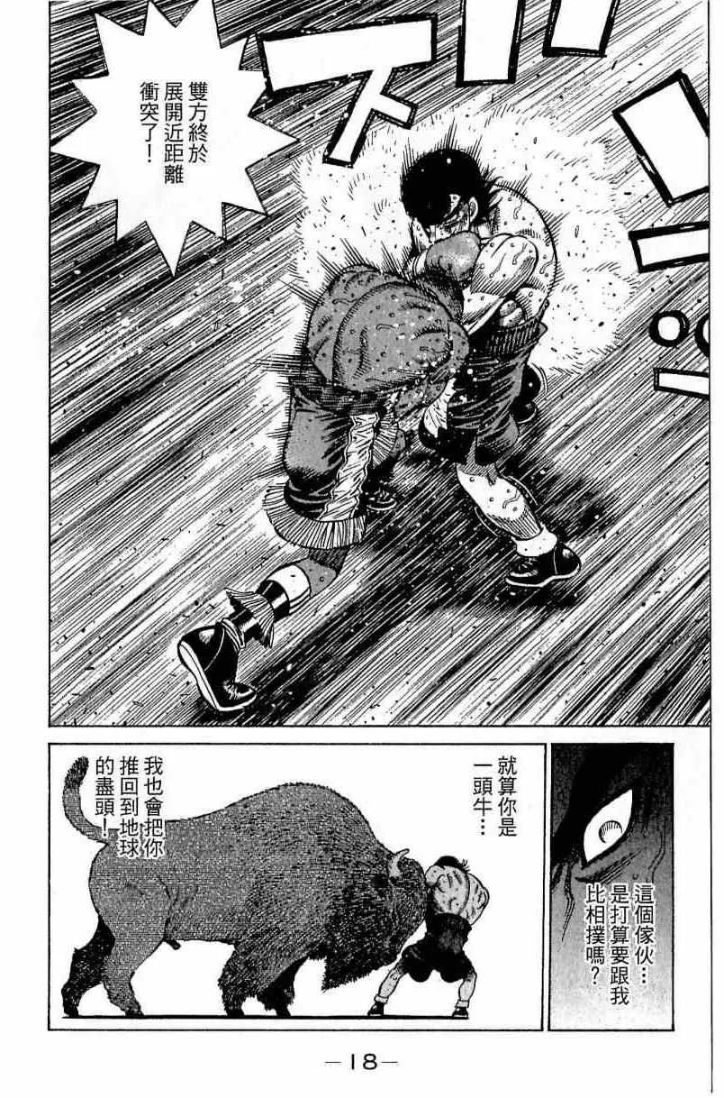 第113卷 第18页