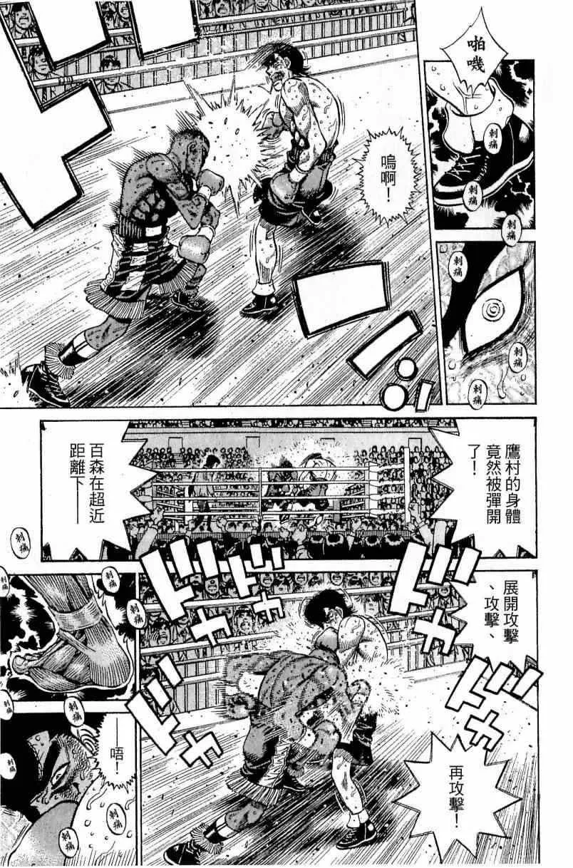 第113卷 第19页