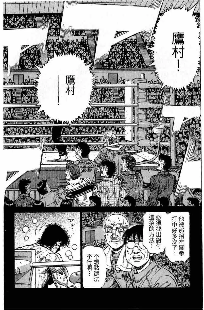 第113卷 第26页