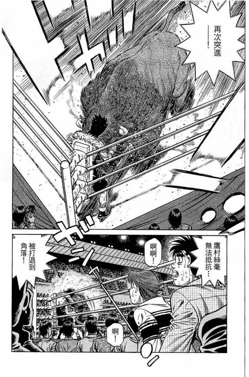 第113卷 第28页