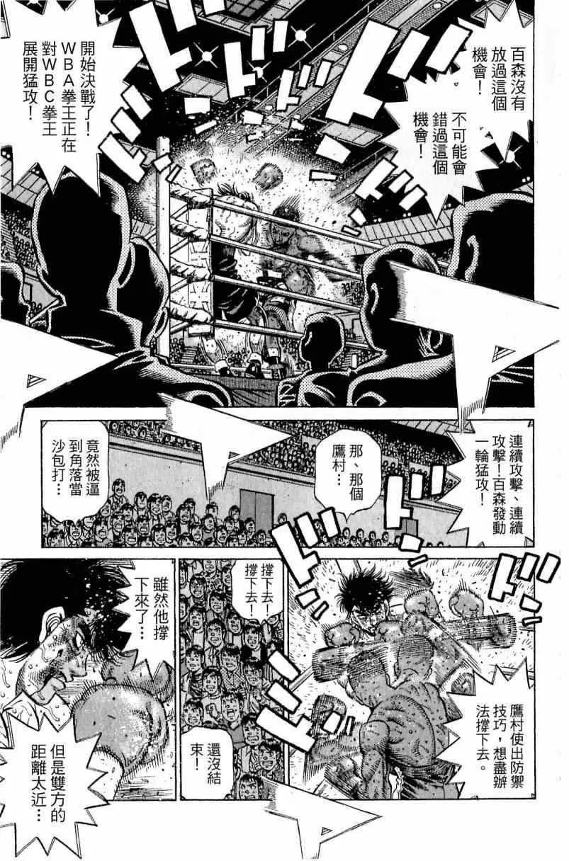 第113卷 第29页