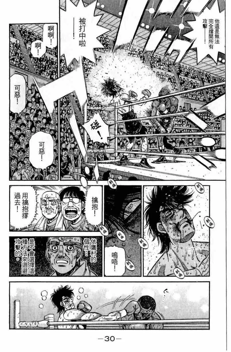 第113卷 第30页