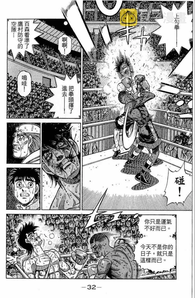 第113卷 第32页