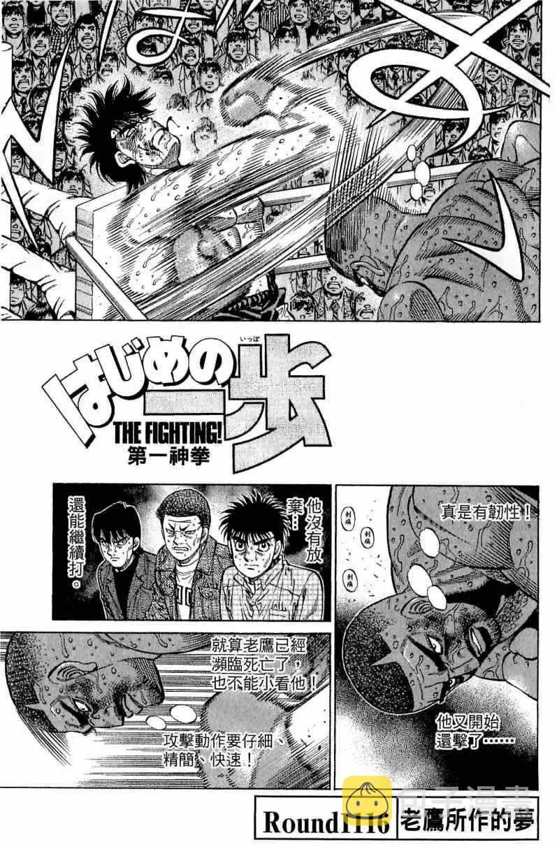 第113卷 第33页