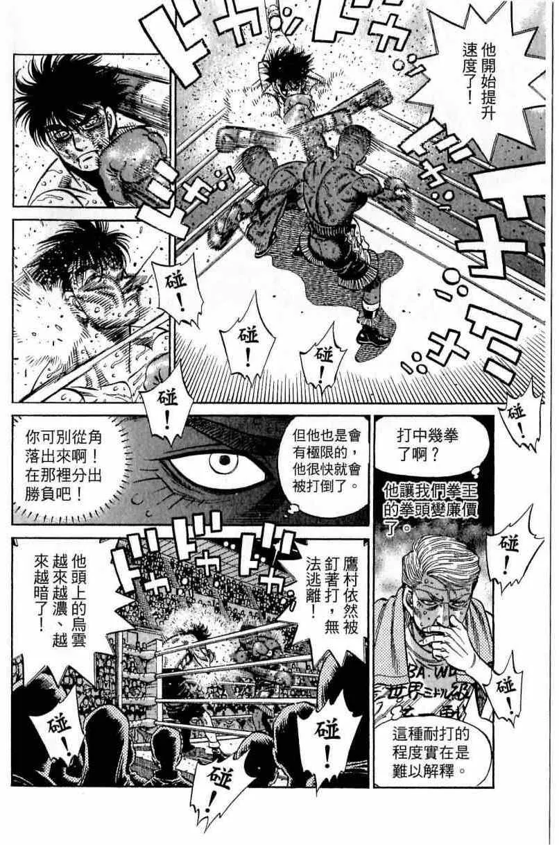 第113卷 第34页