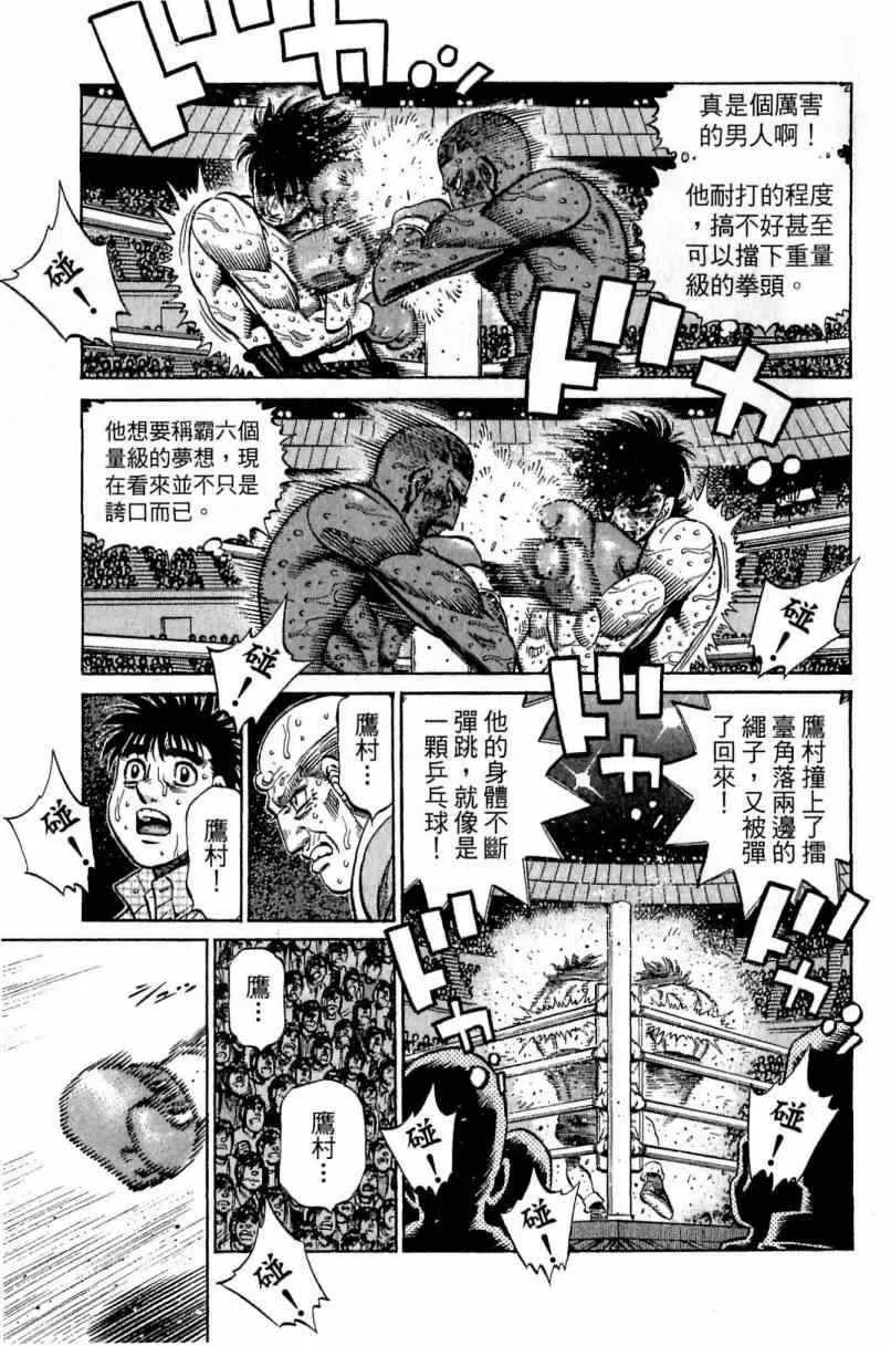 第113卷 第35页