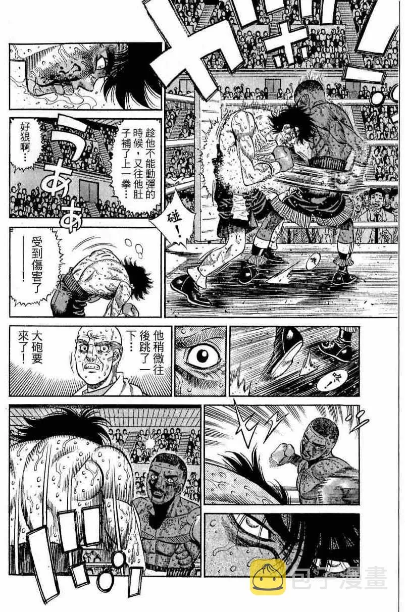 第113卷 第36页