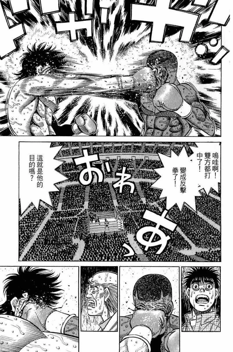 第113卷 第37页
