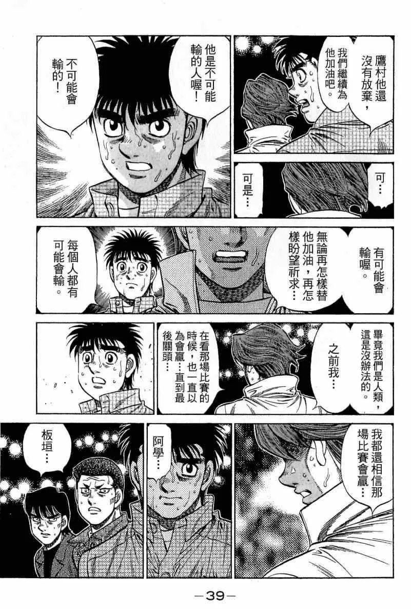 第113卷 第39页