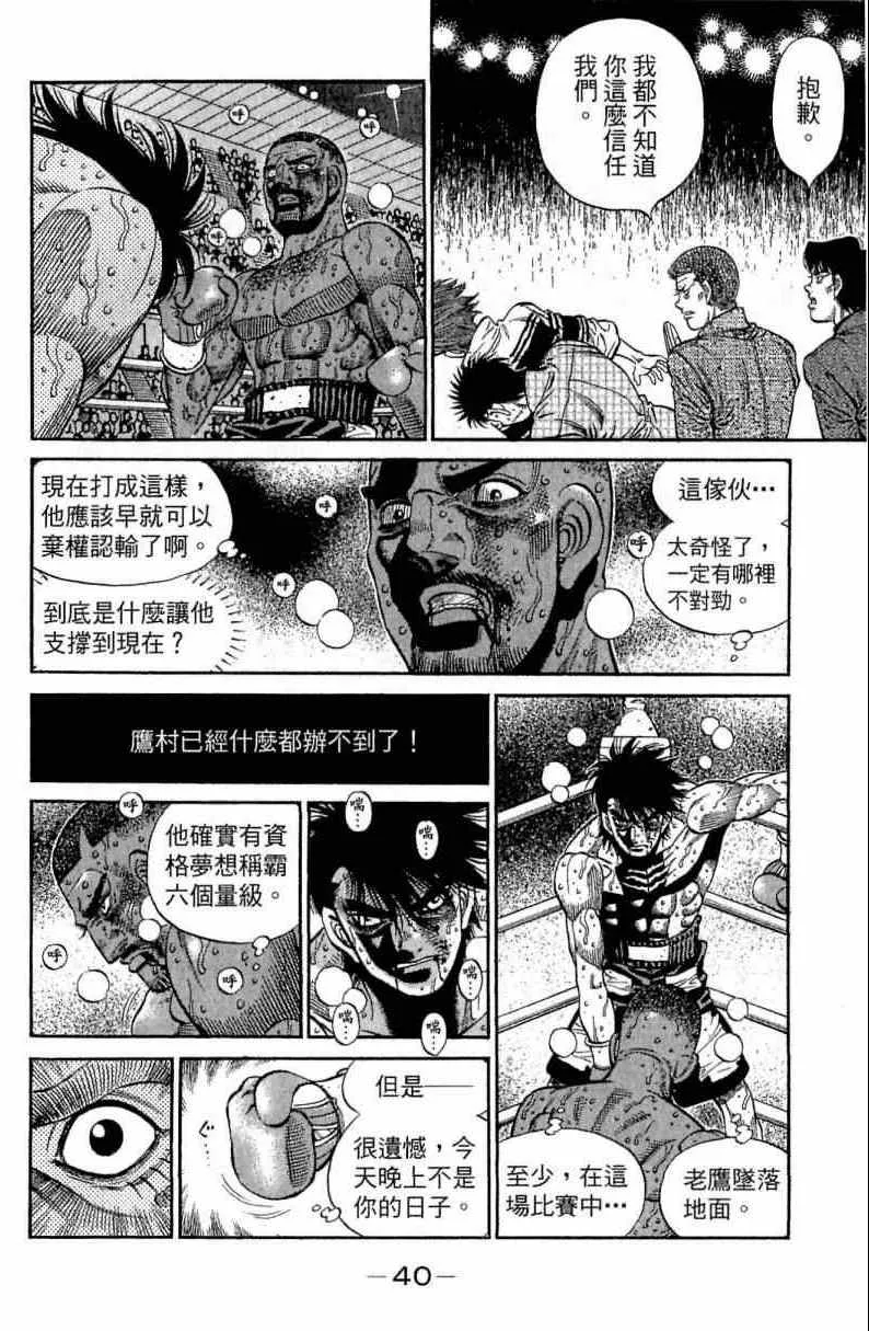 第113卷 第40页
