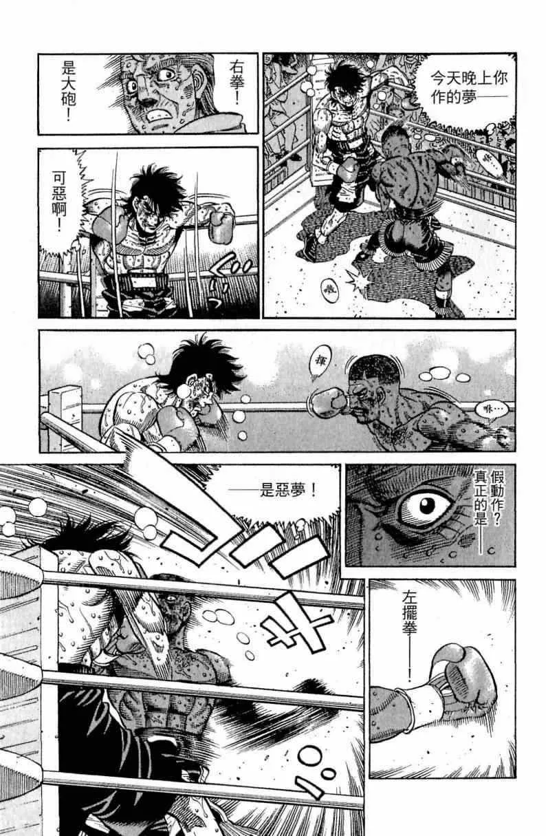 第113卷 第41页