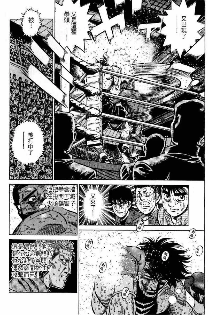 第113卷 第42页
