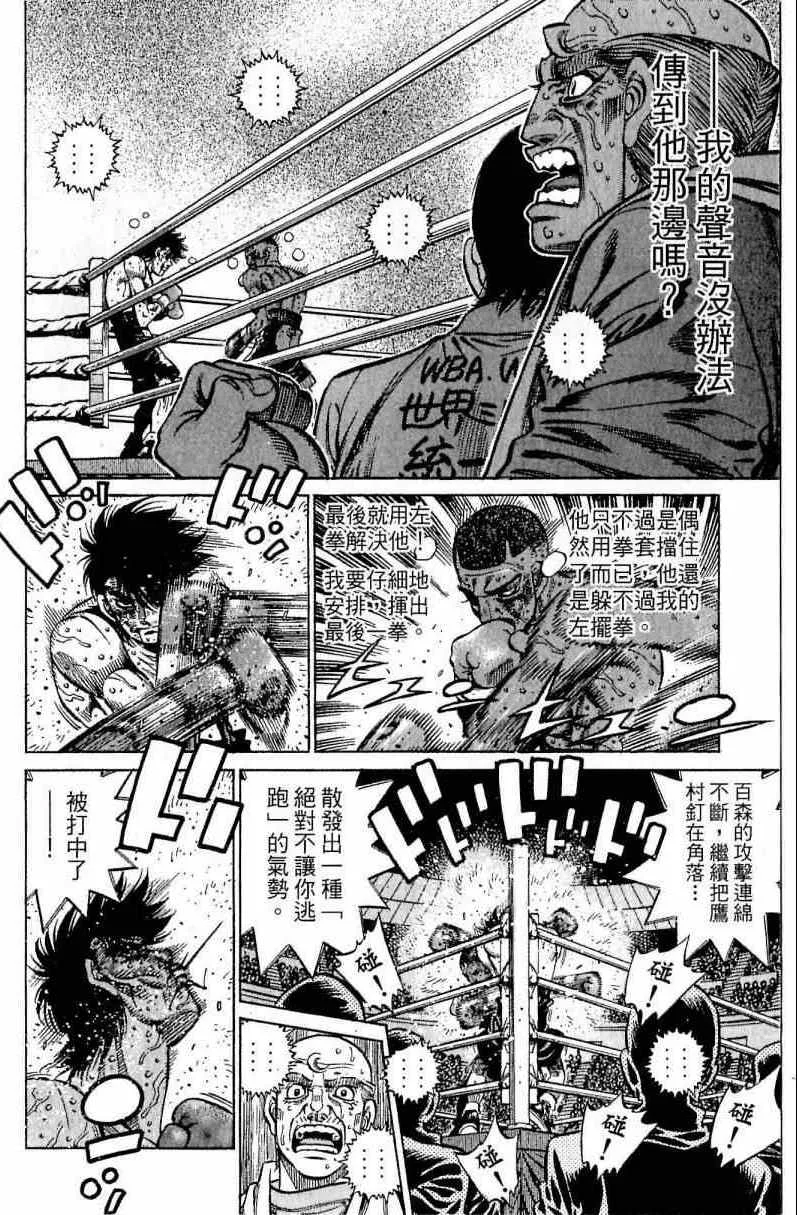 第113卷 第44页