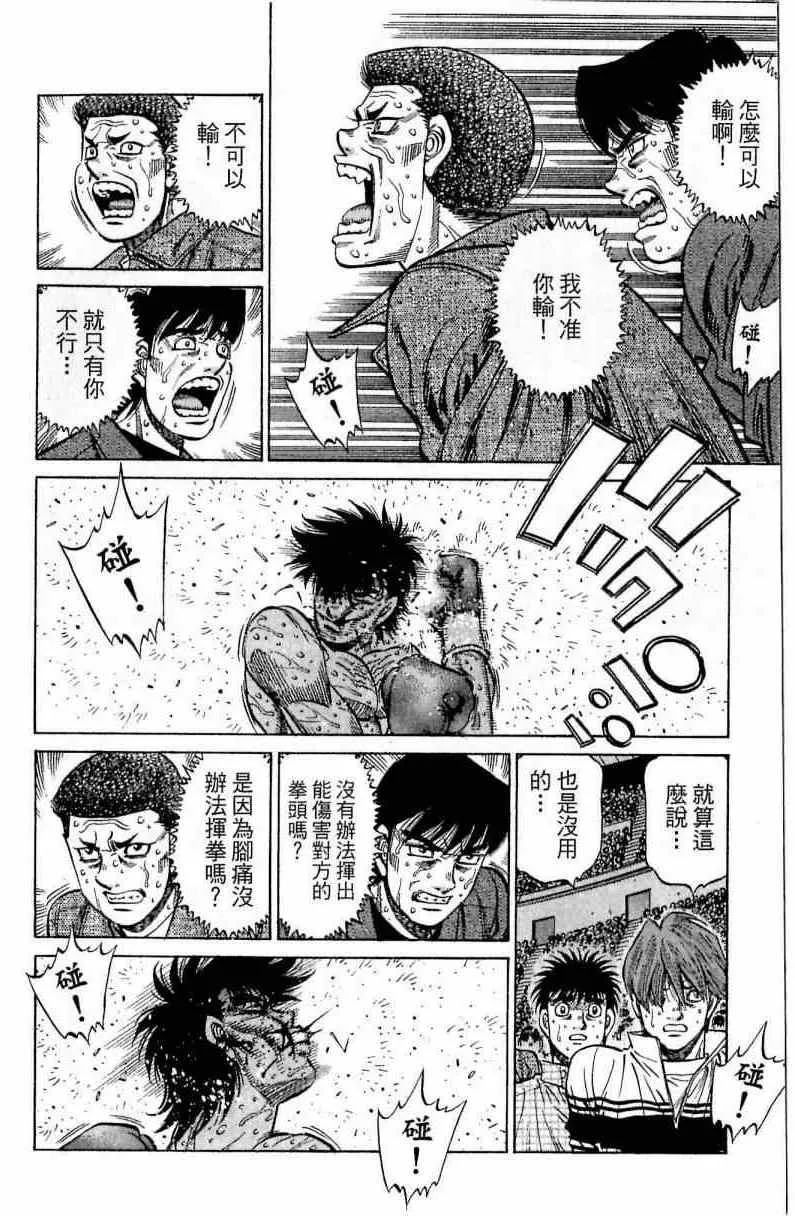 第113卷 第46页