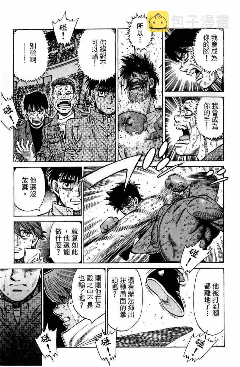 第113卷 第47页