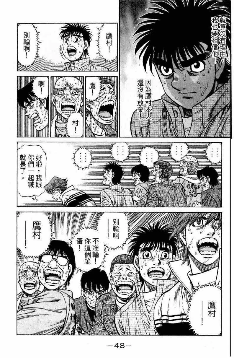 第113卷 第48页