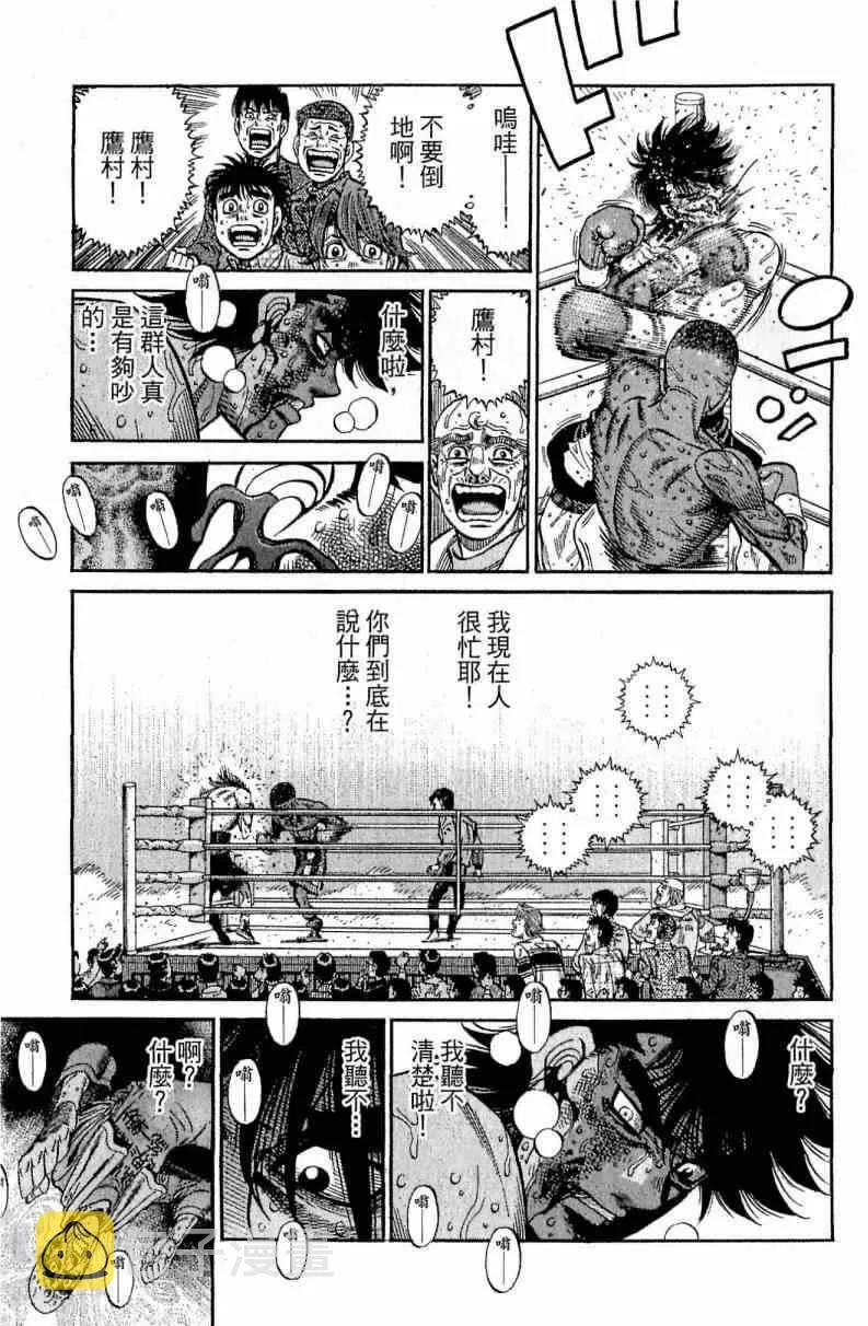 第113卷 第49页