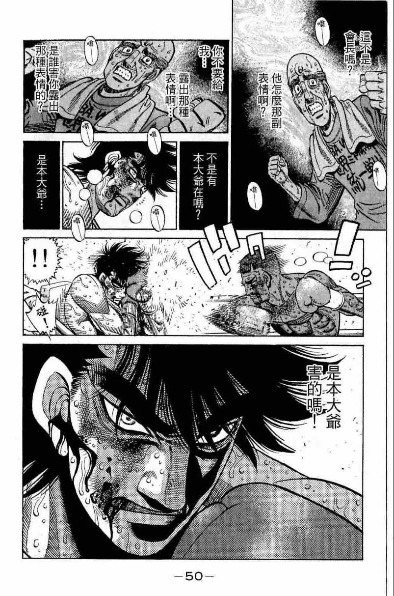 第113卷 第50页